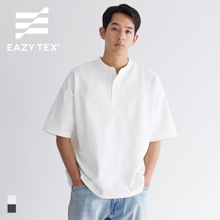ワッフルヘンリーネックTシャツ