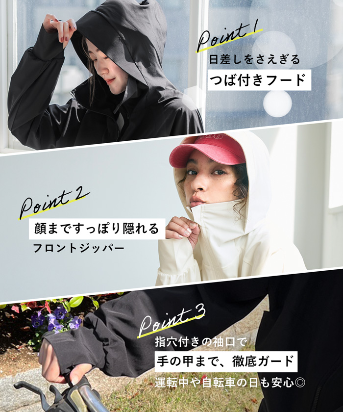 coca コカ uvカットラグランパーカー Mサイズ 黒 ブラック 楽天市場】coca UVカットラグランパーカー レディース トップス